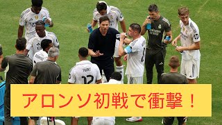 アロンソ初戦で衝撃