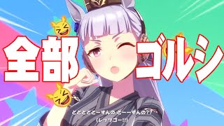 Cover art for Shin Zenbu Gold Ship's Training Center Song