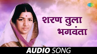Download lagu Sharan Tula Bhagwanta | Lata Mangeshkar | Vasant Prabhu | Marathi Bhakti Geet | मराठी गाणी mp3 Download lagu Sharan Tula Bhagwanta | Lata Mangeshkar | Vasant Prabhu | Marathi Bhakti Geet | मराठी गाणी mp3