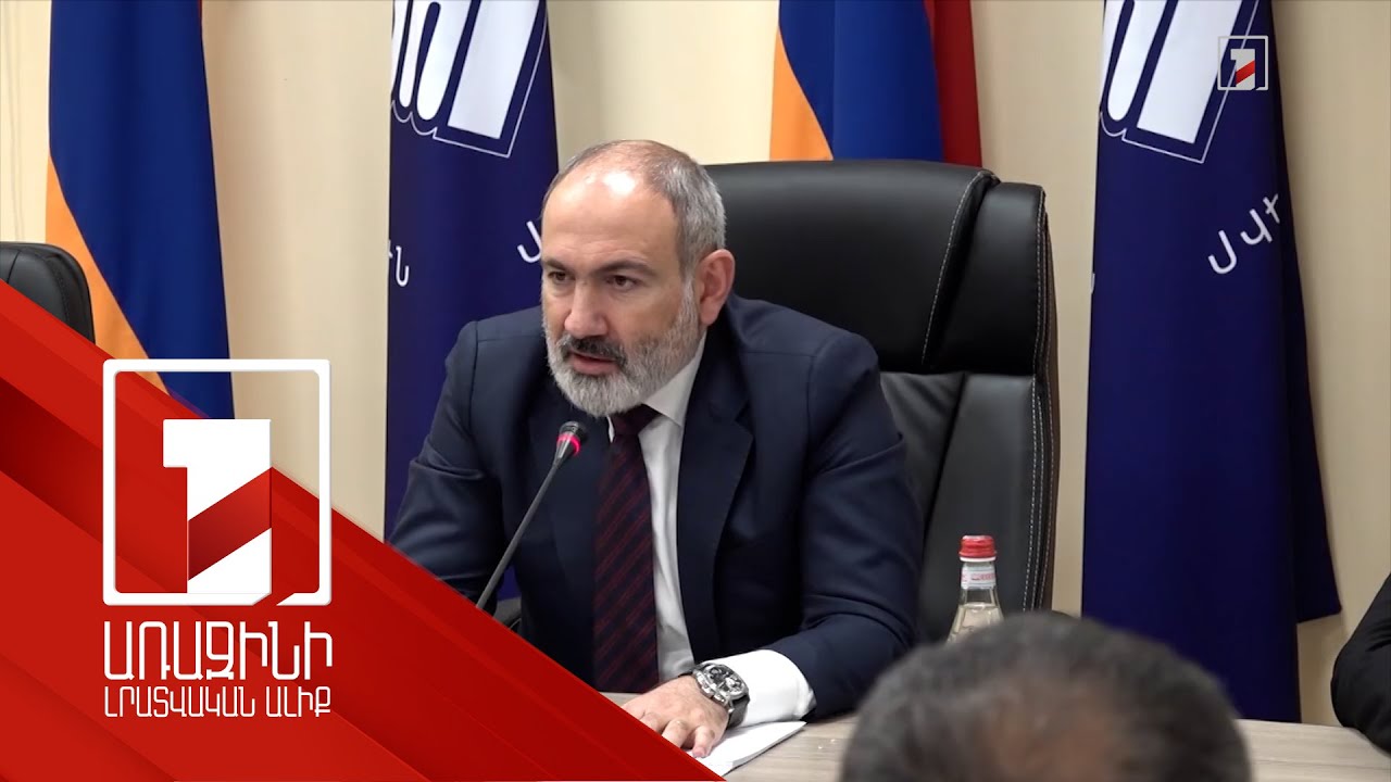 30 տարի ռեսուրսները ծախսել ենք ԼՂ խնդրի վրա, որն ի սկզբանե անլուծելի էր. վարչապետ