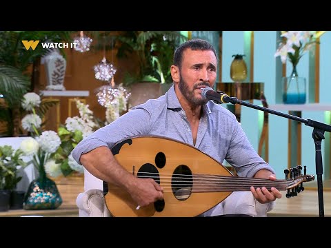 انت وينك يا دكتورة كاظم الساهر