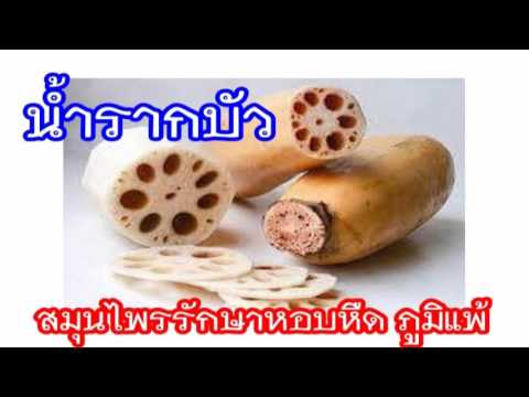 กลากในเด็ก 3 ปี รีสอร์ทรัสเซียสำหรับการรักษาโรคสะเก็ดเงิน