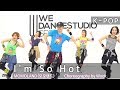I'm So Hot - MOMOLAND(모모랜드) / K-POP / Dance / Fitness / Choreography / ZIN™ / Zumba® / Wook I'm So Hot - MOMOLAND(모모랜드) / K-POP / Dance / Fitness / Choreography / ZIN™ / Zumba® / Wook