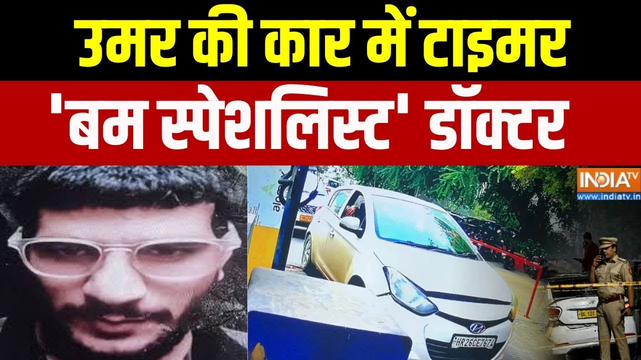 Prahar: उमर की कार में टाइमर...'बम स्पेशलिस्ट' डॉक्टर | Terrorist Umar C