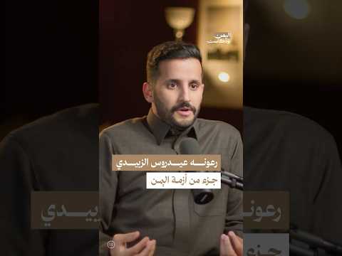 Yemeni Windows Media