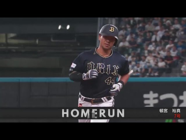 【7回表】逆方向!! バファローズ・頓宮裕真 ブルペンに飛び込む第7号ホームラン!!  2024年9月7日 北海道日本ハムファイターズ 対 オリックス・バファローズ