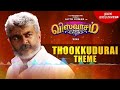 Thookkudurai Theme Music Bgm Mp3 Viswasam Movie Songs