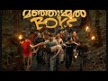 Manjummel Boys Full Movie