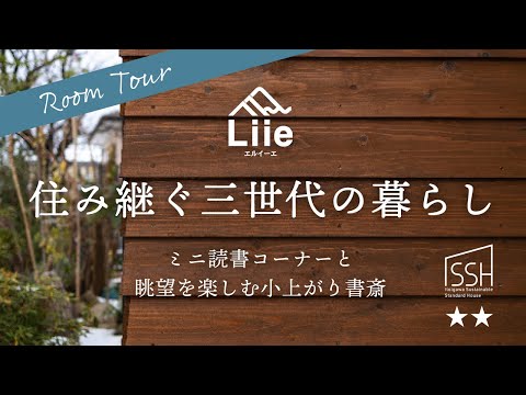 これらの 8 つのヒントは、スマート ホームでの生活をより安全にします。