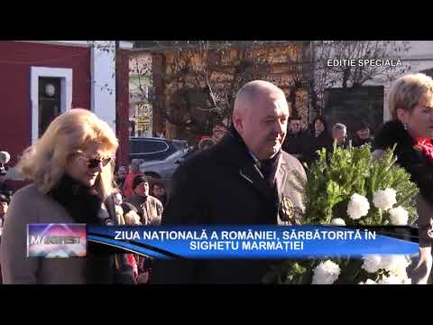 MANIFEST 2 DECEMBRIE 2019   P2 ZIUA NAȚIONALĂ A ROMÂNIEI, SĂRBĂTORITĂ ÎN SIGHETU MARMAȚIEI