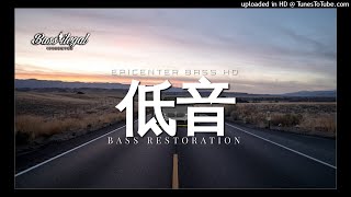 Tego Calderon -  ft. Yaga y Mackie - Fuego  &quot; EPICENTER &quot;