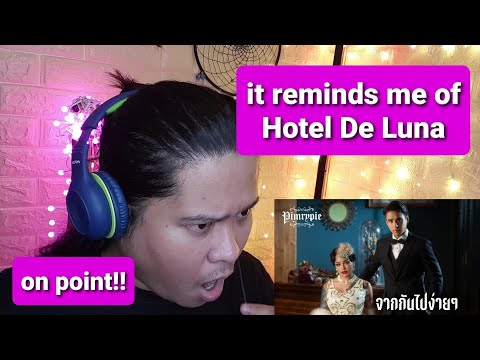 PIMRYPIE [COVER] - จากกันไปง่ายๆ (Dễ Đến Dễ Đi) | Quang Hùng MasterD REACTION | Jethology