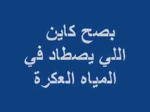 download lagu mp3 mp4 Fares Weld El Aalma Ghazza, download mp3 Fares Weld El Aalma Ghazza free download mp3, download mp3 Fares Weld El Aalma Ghazza