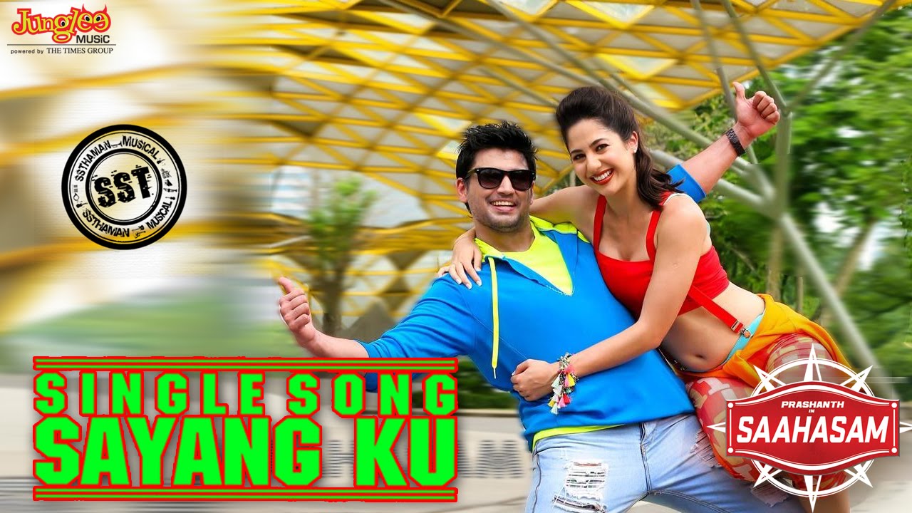 Sayang Ku Lyrics  | Saagasam | Amanda Rosario | M. M. Manasi | S.Thaman