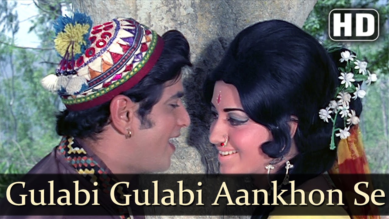 Gulabi Gulabi Aankho Se Tu Pila De To Mai Peene Ka Naam Na Lu Lyrics | Banphool | Mohammed Rafi | Laxmikant Pyarelal