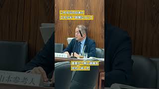 伊藤先生 4月後半ダイジェスト#伊藤たつお #国民民主党 #参議院