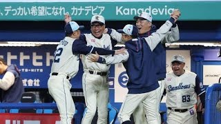9回裏の奇跡🔥若手が導いた逆転サヨナラ劇！#ヤクルト#サヨナラ勝ち#プロ野球#逆転劇#神宮球場#野球ハイライト#長岡秀樹#丸山和郁#田中陽翔#野球好きと繋がりたい