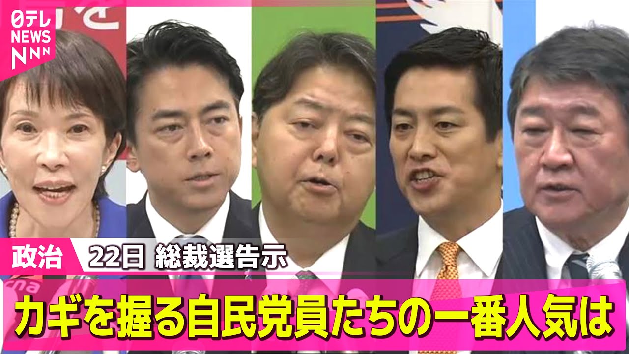YouTubeサムネイル