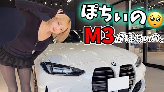乗ってみたらガチで欲しくなった。【BMW M3】