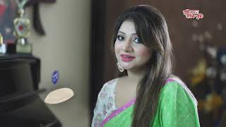 পুষ্টি চাল