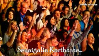 Ellavatrilum Melanavar Vol 5 - Senaikalin Kartharae | Eva Wesley Maxwell