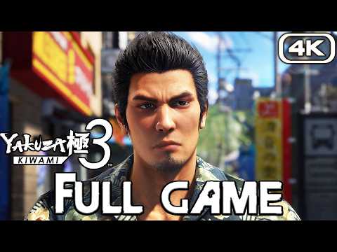 YAKUZA KIWAMI 3 Gameplay Walkthrough FULL GAME (4K 60FPS) No Commentary