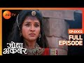 Akbar निकला Jodha की तलाश में Jodha Akbar Ep 2 Zee TV