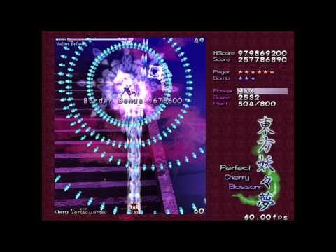 Touhou 7: PCB - Phantasm Stage - Perfect