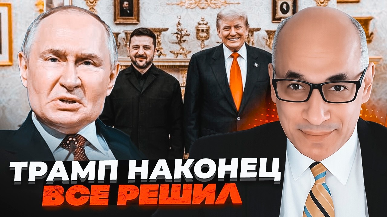 💥ЮНУС: Відомо, що насправді ВІДБУЛОСЯ ЗА ЗАКРИТИМИ ДВЕРИМА: план по ЗСУ гото