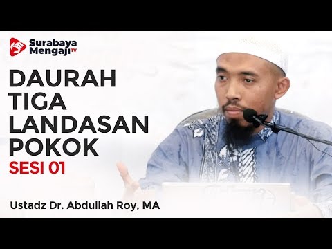 Daurah Ushul Tsalatsah (Sesi 01) - Ustadz Dr. Abdullah Roy, MA
