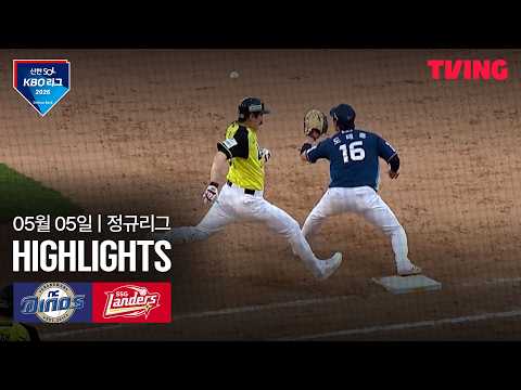 SSG VS NC 7:7 KBO 스포츠하이라이트