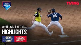 NC 다이노스 vs SK 와이번스