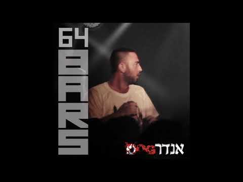 שיר ללא שם