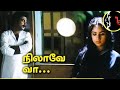 நிலாவே வா SPB ILLAYARAJA 5 1 DOLBY DIGITAL 32 BIT FLOAT