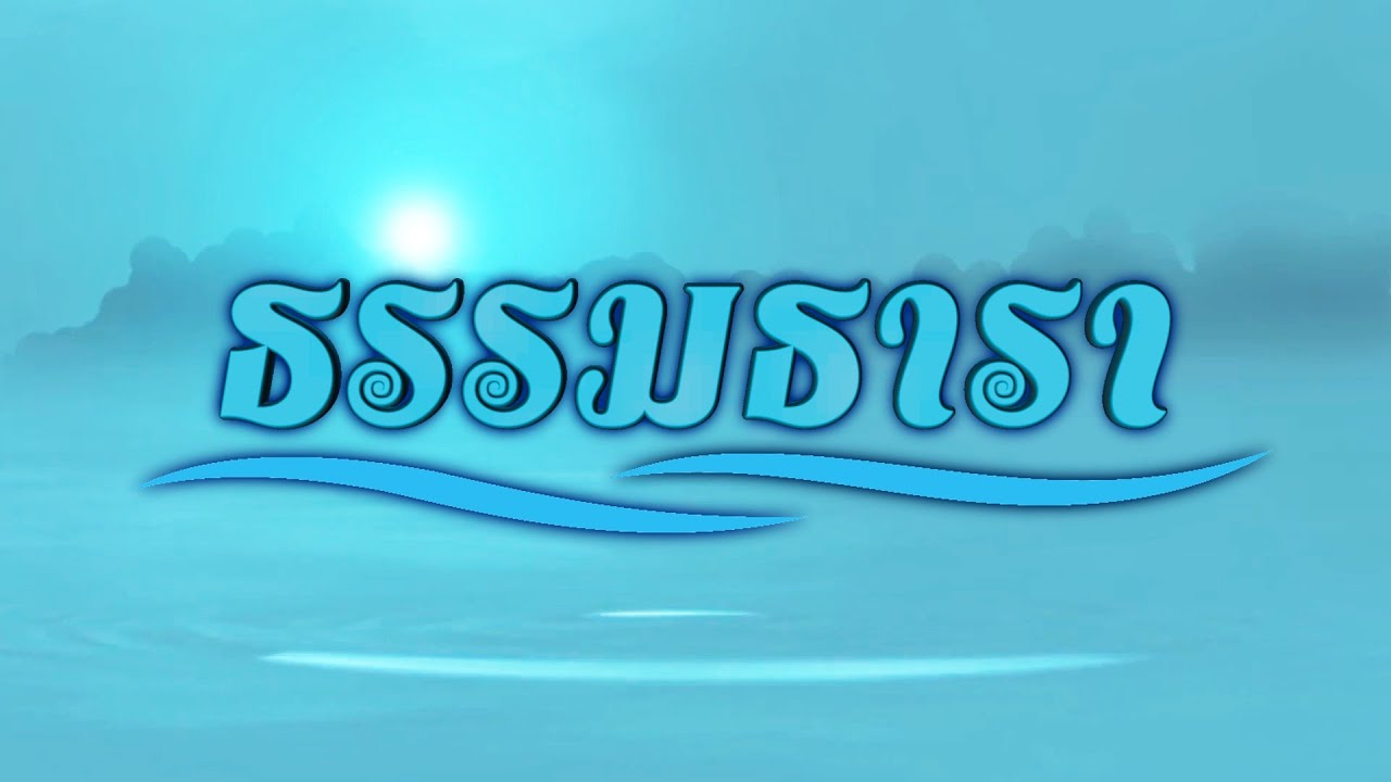 รูปภาพ ดาวโหลด Google Youtube SEO