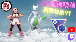 [心得] 遲到ㄉGBL第12346789+10季 3000分心得