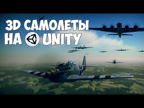 Профессия «Unity разработчик» Презентация онлайн курса
