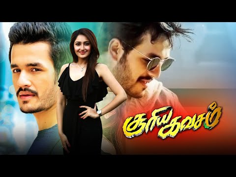 Surya Kavasam Tamil Full Movie | Akhil Akkineni, Sayesha Saigal | VV Vinayak