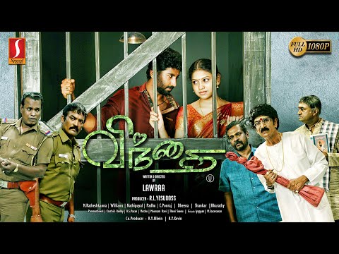விந்தை | Vindhai | Filme completo em Tamil | Lawraa | J.Mahendran | Manishajith | Manobala | Muthukalai