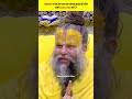 भरोसा करना बहुत कठिन है Shri Premanand Ji Maharaj