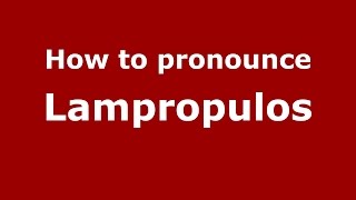 How to pronounce Lampropulos