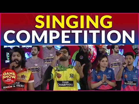 Singing Competition  | Game Show Aisay Chalay Ga Season 14 | Mothers Day Special
