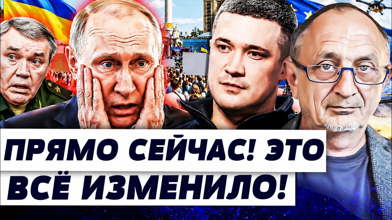 💥КИЕВ СДЕЛАЛ С ПУТИНЫМ СТРАШНОЕ! УЖАС В МОСКВЕ: СИТУАЦИЯ ВЫШЛА ИЗ ПОД КОНТРО