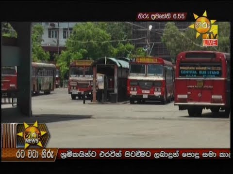 Hiru News 6.55 PM | 2020-04-26