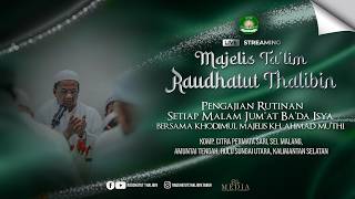 Download lagu 🔴[LIVE] MAJELIS MAULID AL-HABSYI RUTINAN MALAM JUM'AT PIMPINAN KH. AHMAD MU'THI, AMUNTAI TENGAH mp3