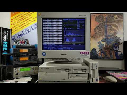 Xak II サークII -   Boroz Forest ボローズの森 (PC-98 ~OPN/YM2203~ PMD Arranged by:  FM大王)