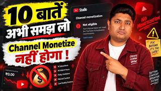 10 YouTube Monetization Myths — Full Breakdown & Transcript