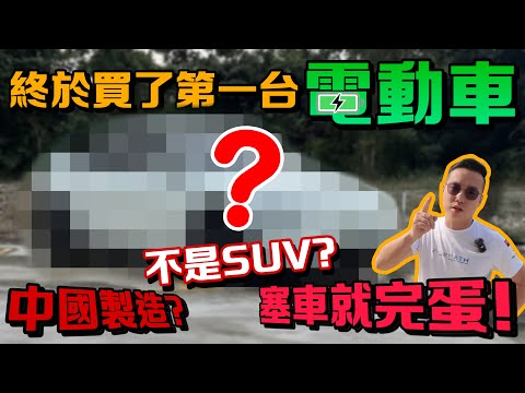 RiderAth 阿豪的 Tesla Model Y 使用 Solar Gard LX 系列 (视频6分钟开始）
