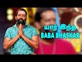 யார் இந்த Baba Bhaskar Master | Story Of Baba Bhaskar | Cooku With Comali2 | Vijay Tv  | Baba Master
