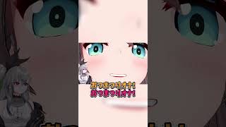 【ガチ恋距離？】ガンガン接近してくるママの愛【ホロライブ切り抜き】 #ホロライブ #夏色まつり #響咲リオナ